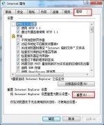 电脑翻完墙后浏览器上不了网怎么办（Win10系统所有浏览器都打不开网页的解决