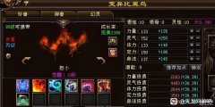 天龙八部宝宝（33只极品稀有收藏级宝宝盘点）