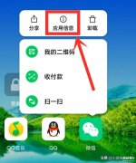 电话铃声怎么换成音乐（微信来电声音设置成自己喜欢的音乐方法）