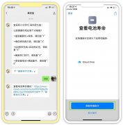 华为手机怎么查看电池寿命（查看电池寿命与充电次数查询方法）