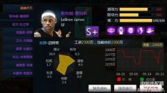 篮球经理游戏（篮球类游戏推荐）