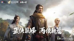 天龙八部怎么赚人民币（手游搬砖攻略）