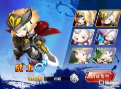 冒险王2职业怎么样选（新手入门详细攻略之职业选择）