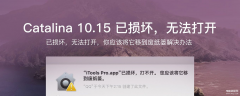 苹果第三方软件安装不了怎么办（iPhone无法安装APP解决方法）
