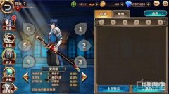 曙光破晓新版符文是什么 （曙光破晓新版符文介绍）