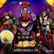 鹿鼎记手游（手游原著玩法特色解析）