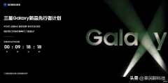 买三星手机最便宜的方法（三星S23购买省钱技巧）