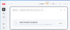 网页内容不能复制怎么办（网页文档禁止复制处理方法）