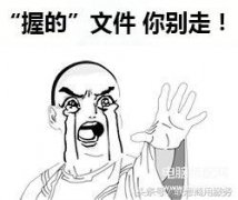 新建文档没保存怎么找回（找回还没有保存的Word文件3个方法）