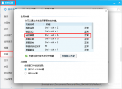 怎么截图电脑上的内容（电脑的7种截图方式）