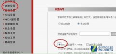 192.168.101.1进入路由器设置（设置无线路由器的方法）