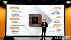 天玑820跑分多少分（天玑820多项跑分成绩公布）