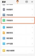 小天才电话手表丢了关机怎么找回（小天才电话手表挂失步骤介绍）