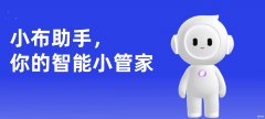 oppo怎么把小布给弄掉（OPPO手机智能小管家应用的关闭）