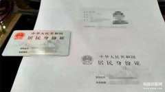 惠普打印机怎么复印身份证（身份证复印4种办法）