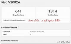 vivoy70s处理器等于骁龙多少（vivoy70s的跑分参数讲解）