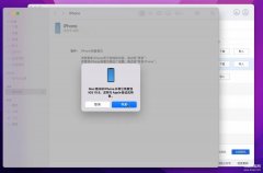 苹果可以降级系统吗（iPhone手机恢复旧版系统的教程）