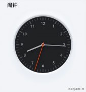 华为手机如何关闭闹钟（华为闹钟使用功能教程）