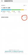 华为手机的设置在哪里（华为手机设置权限的操作指南）