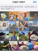 苹果手机照片不见了怎么找回（iPhone手机丢失照片的恢复办法）