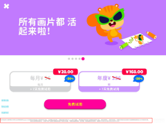 怎么关闭appstore自动续费 （取消APP内个自动扣款的方法）