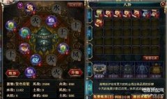 御龙在天法杖(法杖职业介绍)