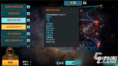 魔渊之刃天赋专属点(天赋专属点弄法攻略技巧)