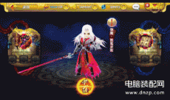 独孤求败觉醒技能介绍(射雕英雄传3D英雄觉醒 )