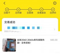 显卡温度90度正常吗（惠普RTX2060S显卡温度标准）