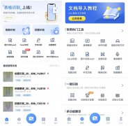 打印机怎么扫描文件成pdf（将纸质文档变成PDF文件步骤）