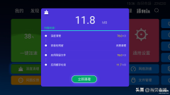 小米4a电视存储空间不足怎么办（解决电视内存不足的技巧）