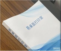 打印机怎么缩印在a4纸上（打印缩放的设置方法）