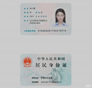如何把身份证扫描到一张纸上（身份证A4扫描件没有扫描仪制作方法）