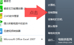网络ip地址怎么改才最强（修改电脑IP地址方法）