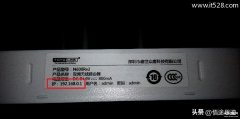 192.168.0.1路由器登录怎么设置（TOTOLINK路由器WiFi设置方法）
