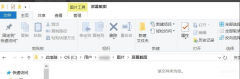 win10怎么截图快捷键是什么（windows10电脑截图的方法）