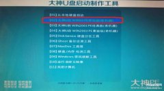 windows7密码忘了怎么解除（Win7密码破解大法盘点）