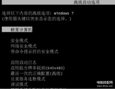 w7错误恢复无法开机怎么办（电脑系统损坏无法开机解决方法）