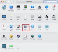 苹果笔记本怎么连接wifi（mac电脑连不上WiFi解决方法）