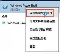 微软浏览器edge打不开网页了怎么办（解决Edge无法上网方法）