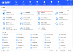 开发人员选项不见了怎么办（打开开发者模式步骤详解）