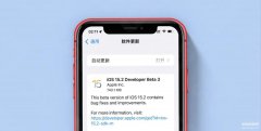 ios15发热严重怎么解决（iPhone手机发烫的降温指南）