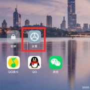 键盘字体大小怎么改手机（手机更改字体大小的3个方法）