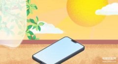 天气太热手机总发烫（夏天手机快速降温的有效方法）
