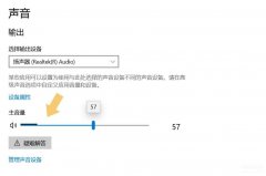 笔记本电脑外置扬声器没声音怎么办（电脑连接的外接音箱没声音处理方法）