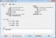笔记本电脑怎么看显卡配置（判别性能高低技巧）