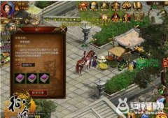 征途怎么转职(45级转职任务攻略)