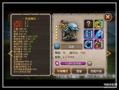 刀塔传奇巫医( 新英雄巫医全方位解析)