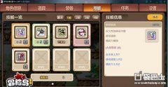 冒险岛手游恶魔猎手三转攻略(恶魔猎手三转攻略)