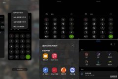三星分屏模式怎么用（三星手机2种方法轻松实现快速分屏）